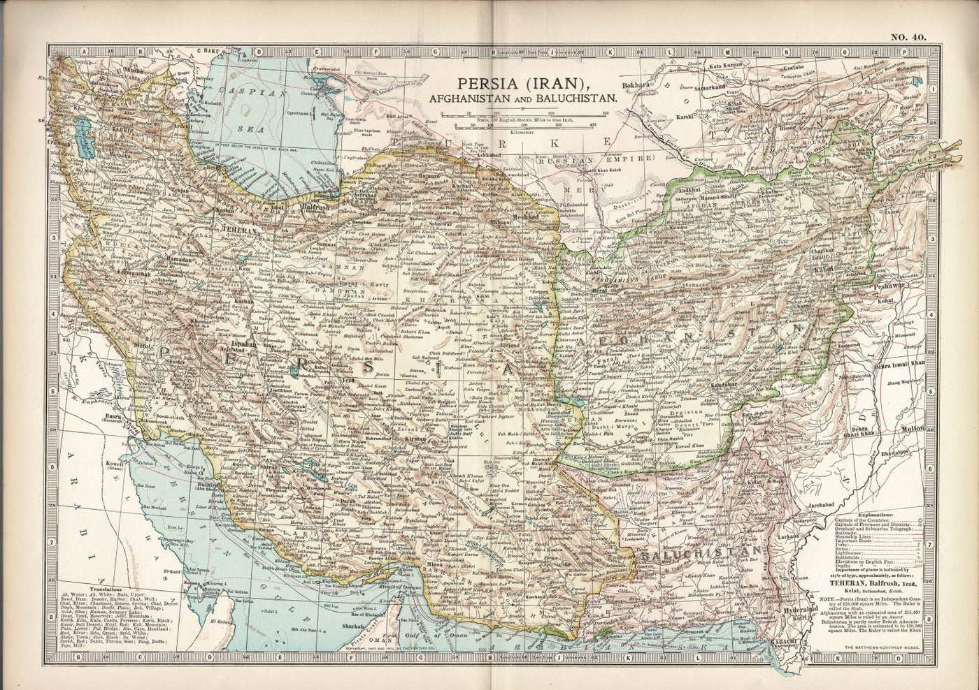 Persia Iran Afghanistan & Baluchistan antique map Britannica 1903