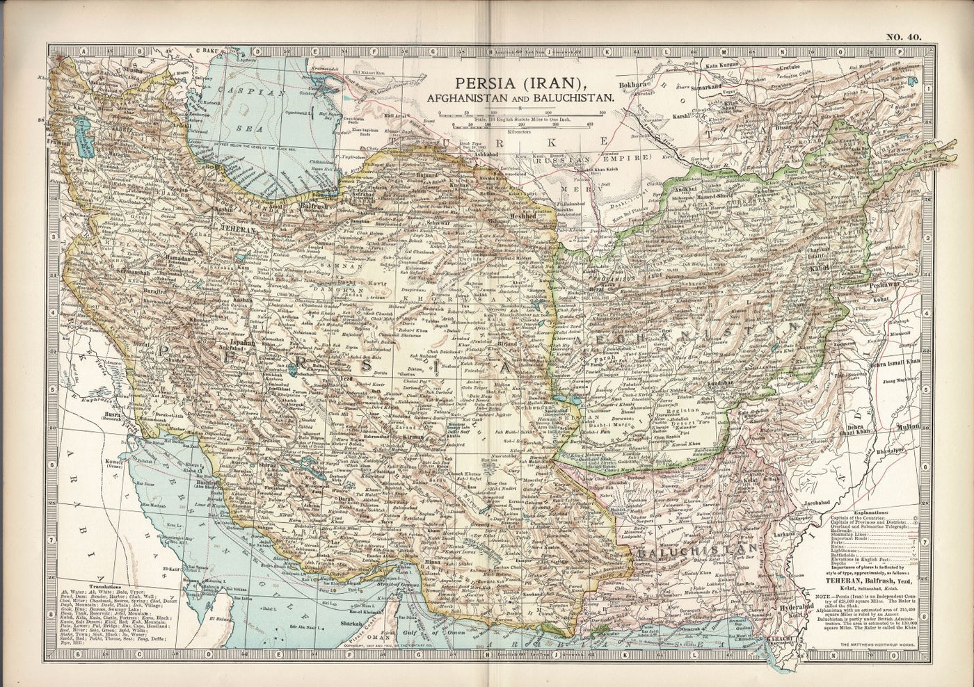 Persia Iran Afghanistan & Baluchistan antique map Britannica 1903